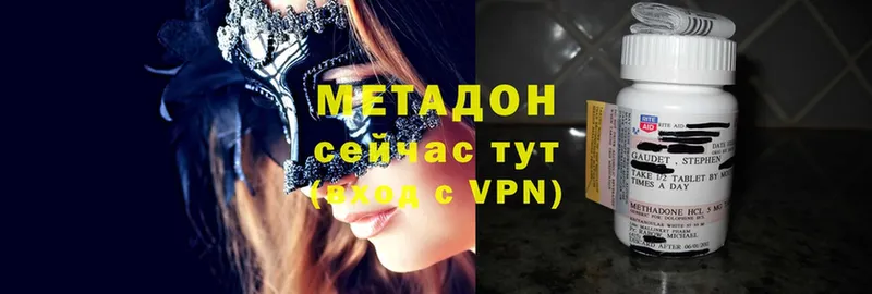 Метадон белоснежный  площадка Telegram  Егорьевск 