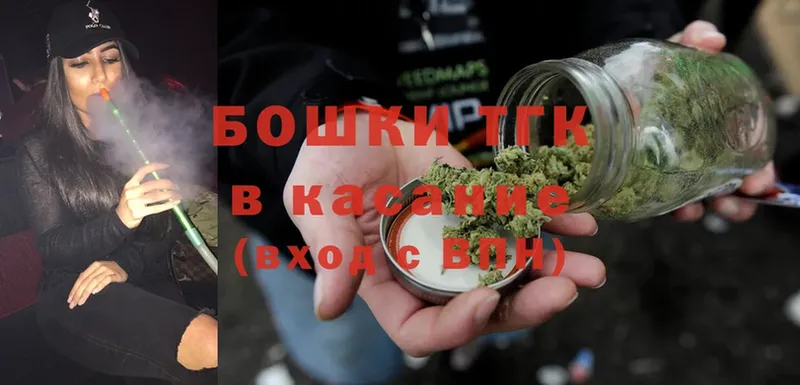 Конопля Ganja  купить закладку  Егорьевск 